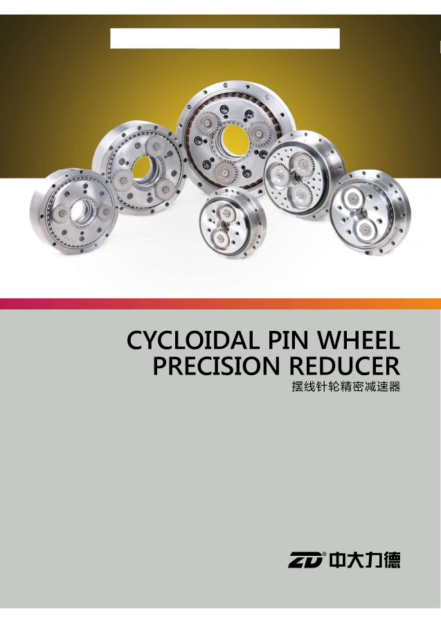 Cyclo Gearbox kapağı