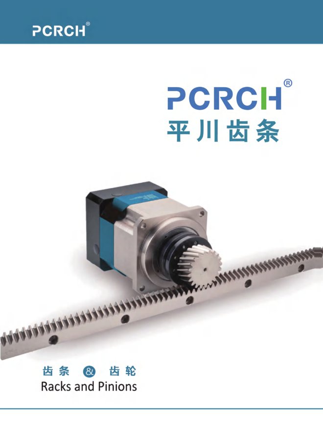 PCRCH Racks kapağı